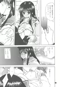 Page 7 of Q. - preview thumbnail