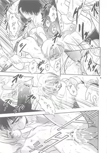 Page 11 of Sakura Kaijuu Janai Mon!! - preview thumbnail