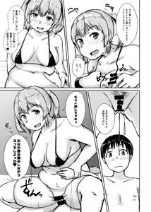 Page 14 of Dokkiri Satsuei chu - preview thumbnail