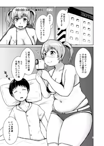 Page 2 of Dokkiri Satsuei chu - preview thumbnail