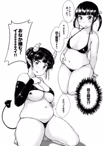 Page 15 of Muchi Pocha LOVER - preview thumbnail