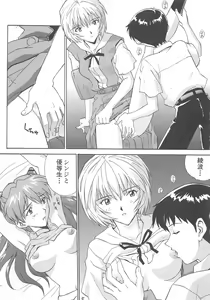Page 15 of Nyannyan - preview thumbnail