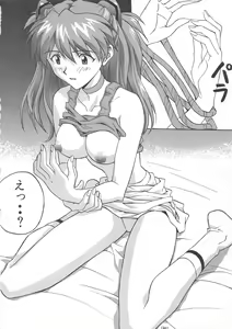 Page 30 of Nyannyan - preview thumbnail