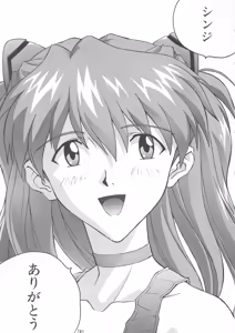 Page 31 of Nyannyan - preview thumbnail