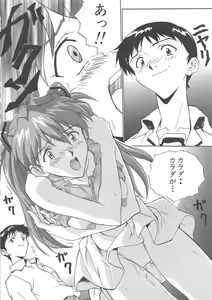 Page 32 of Nyannyan - preview thumbnail