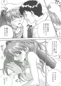 Page 33 of Nyannyan - preview thumbnail