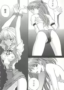 Page 8 of Nyannyan - preview thumbnail