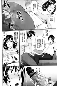 Page 139 of Nanji rinjin to aiseyo - preview thumbnail