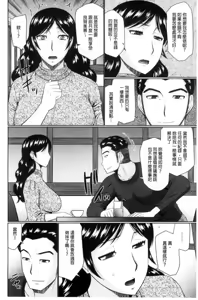 Page 27 of Nanji rinjin to aiseyo - preview thumbnail