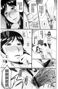 Page 42 of Nanji rinjin to aiseyo - preview thumbnail