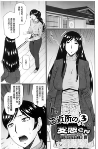 Page 48 of Nanji rinjin to aiseyo - preview thumbnail
