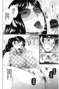 Page 57 of Nanji rinjin to aiseyo - preview thumbnail