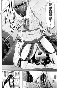 Page 67 of Nanji rinjin to aiseyo - preview thumbnail