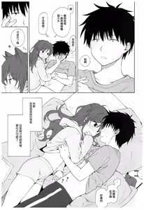 Page 28 of Ame no Ondo - preview thumbnail