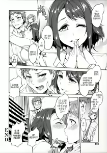 Page 126 of Teisou Kannen ZERO │ 정조관념 ZERO - preview thumbnail