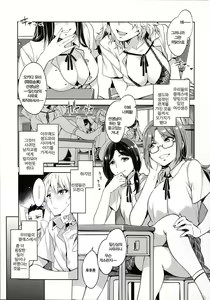 Page 179 of Teisou Kannen ZERO │ 정조관념 ZERO - preview thumbnail