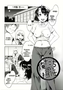 Page 180 of Teisou Kannen ZERO │ 정조관념 ZERO - preview thumbnail