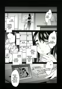 Page 196 of Teisou Kannen ZERO │ 정조관념 ZERO - preview thumbnail