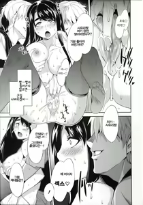 Page 203 of Teisou Kannen ZERO │ 정조관념 ZERO - preview thumbnail