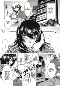 Page 229 of Teisou Kannen ZERO │ 정조관념 ZERO - preview thumbnail