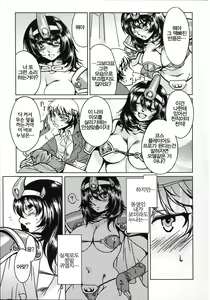 Page 231 of Teisou Kannen ZERO │ 정조관념 ZERO - preview thumbnail