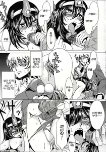 Page 237 of Teisou Kannen ZERO │ 정조관념 ZERO - preview thumbnail