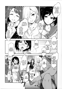 Page 74 of Teisou Kannen ZERO │ 정조관념 ZERO - preview thumbnail