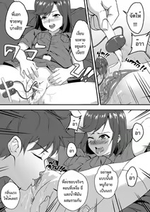 Page 13 of My brother - preview thumbnail
