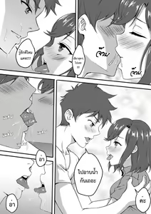 Page 15 of My brother - preview thumbnail