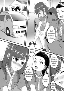 Page 2 of My brother - preview thumbnail