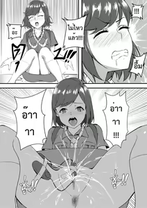 Page 4 of My brother - preview thumbnail