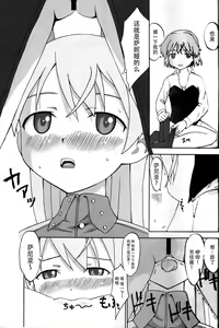 Page 15 of EILA ISM - preview thumbnail