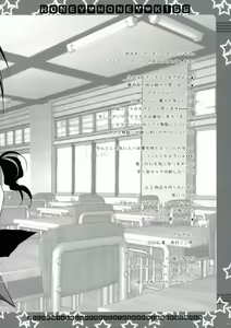 Page 3 of HONEY HONEY KISS - preview thumbnail