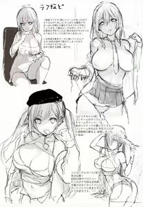Page 15 of SEX SYMBOLS - preview thumbnail