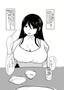 Boshi-kan, Boshi Kan Sono Hachi — hentai manga cover on Fhentai