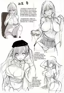 Page 15 of SEX SYMBOLS - preview thumbnail