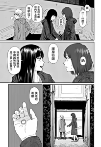 Page 109 of Implicity 2 - preview thumbnail