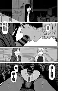 Page 111 of Implicity 2 - preview thumbnail