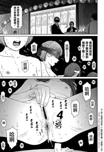 Page 133 of Implicity 2 - preview thumbnail