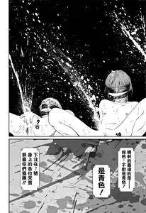 Page 134 of Implicity 2 - preview thumbnail