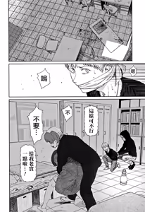 Page 136 of Implicity 2 - preview thumbnail