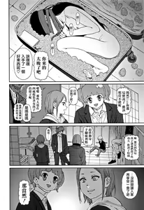 Page 138 of Implicity 2 - preview thumbnail