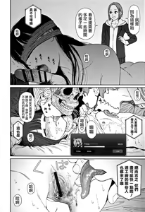 Page 142 of Implicity 2 - preview thumbnail