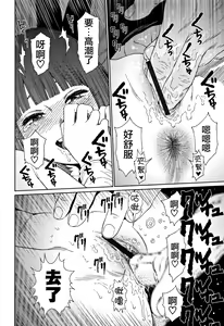 Page 146 of Implicity 2 - preview thumbnail