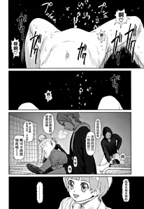 Page 152 of Implicity 2 - preview thumbnail