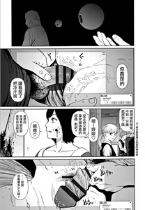 Page 159 of Implicity 2 - preview thumbnail