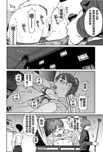 Page 16 of Implicity 2 - preview thumbnail