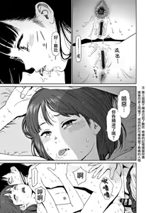 Page 173 of Implicity 2 - preview thumbnail