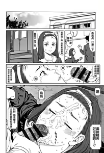 Page 18 of Implicity 2 - preview thumbnail