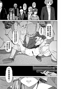 Page 185 of Implicity 2 - preview thumbnail